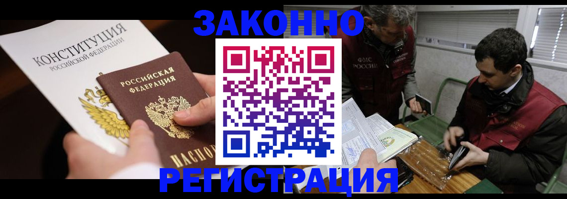 пропишу в квартире в Новоаннинском