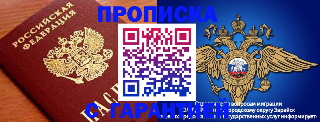 регистрация для дет. сада в Новоаннинском